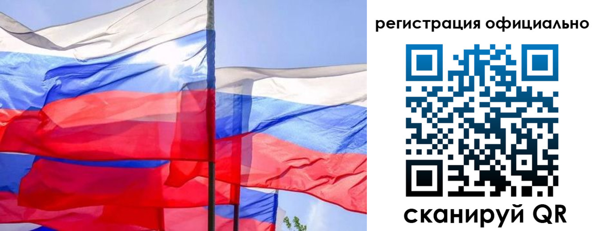 временная регистрация гарантия в Гороховце